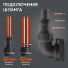 Насос дренажный PATRIOT F 600 D