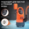 Насос дренажный PATRIOT F 600 D