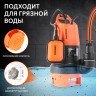 Насос дренажный PATRIOT F 900