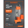 Насос дренажный PATRIOT FQ 500 N
