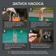 Насос дренажный PATRIOT FQ 500 N