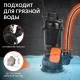 Насос дренажный PATRIOT FQ 600 С