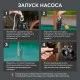 Насос дренажный PATRIOT FQ 600 С
