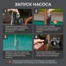 Насос дренажный PATRIOT FQ 600 С