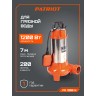 Насос дренажный PATRIOT FQ 1200 N