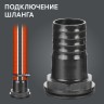 Насос дренажный PATRIOT FQ 1200 N