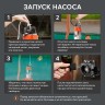 Насос дренажный PATRIOT FQ 1200 N
