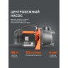Насос поверхностный PATRIOT R 900