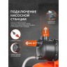 Насосная станция PATRIOT PW 850-24 P