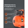 Насосная станция PATRIOT PW 850-24 P