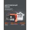Насос поверхностный PATRIOT R 1200 INOX