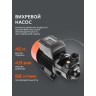 Насос вихревой поверхностный PATRIOT QB 80