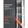 Насос скважинный PATRIOT SP 4250 S