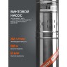 Насос скважинный PATRIOT SP 3250 S