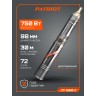 Насос скважинный PATRIOT CP 5360 C