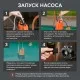 Насос дренажный PATRIOT F 450 Z