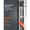 Насос скважинный PATRIOT SP 2250 S