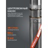 Насос скважинный PATRIOT CP 6475 C
