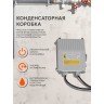 Насос скважинный PATRIOT CP 6475 C