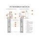 Насос скважинный PATRIOT CP 6475 C