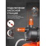 Насосная станция PATRIOT PW 800-20 P