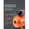Насосная станция PATRIOT PW 1200-24 P