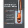 Насос вибрационный PATRIOT VP 16 В