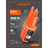 Насос вибрационный PATRIOT VP 24 В