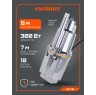Насос вибрационный PATRIOT VP 10