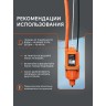 Насос вибрационный PATRIOT VP 16 А