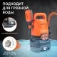 Насос дренажный PATRIOT F 490
