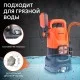 Насос дренажный PATRIOT F 990
