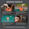 Насос дренажный PATRIOT F 990
