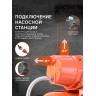 Насосная станция PATRIOT PW 1200-24 C