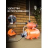 Насосная станция PATRIOT PW 1200-24 C