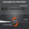 Мойка высокого давления PATRIOT GT 320 Imperial