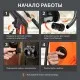 Мойка высокого давления PATRIOT GT 640 Imperial