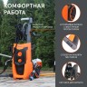 Мойка высокого давления PATRIOT GT 790 Imperial