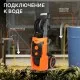 Мойка высокого давления PATRIOT GT 790 Imperial