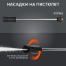 Мойка высокого давления PATRIOT GT 920 Imperial