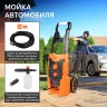 Мойка высокого давления PATRIOT GT 920 Imperial