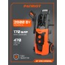Мойка высокого давления PATRIOT GT 970 Imperial