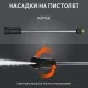 Мойка высокого давления PATRIOT GT 970 Imperial