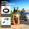 Мойка высокого давления PATRIOT GT 970 Imperial