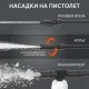 Мойка высокого давления PATRIOT GT 660 Imperial