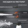 Мойка высокого давления PATRIOT GT 660 Imperial