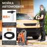 Мойка высокого давления PATRIOT GT 660 Imperial