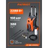 Мойка высокого давления PATRIOT GT 880 Imperial