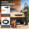 Мойка высокого давления PATRIOT GT 880 Imperial