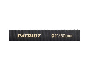 Рукав всасывающий PATRIOT SRh 20